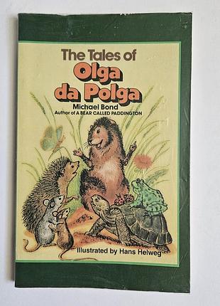 The tales of olga da polga книга на английском языке