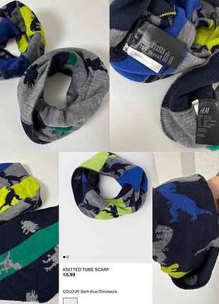 H&m снуд, хомут демісезонний хлопчику з динозаврами на 2/3/4 роки