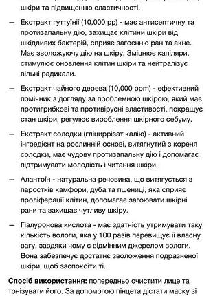 Продаються маски . 3