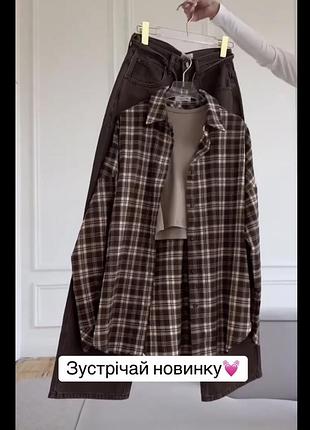 1 шт костюм трійка джинси сорочка лонг