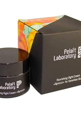 Nourishing night cream «apricot» нічний крем