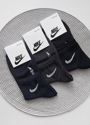 6 пар мужские демисезонные спортивные носки nike 41-45 г.