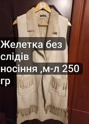 Продам желетку у гарному стані недорого