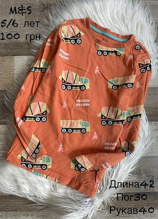 Реглан 5/6 років