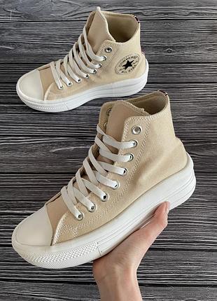 Кеди converse