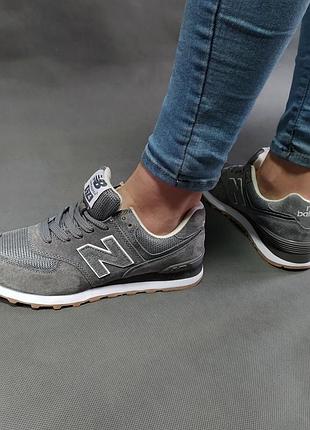 New balance 574 серые