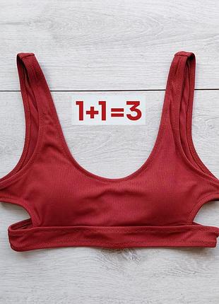 1+1=3 🎁 майка топ у рубчик