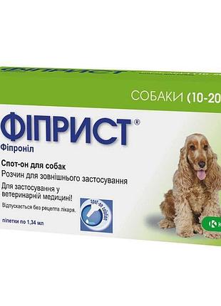 Фиприст (fypryst) капли от клещей, блох и вшей для собак весом 10-20 кг, 3 пипетки