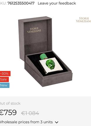 Perfume extract verde erba i storie veneziane