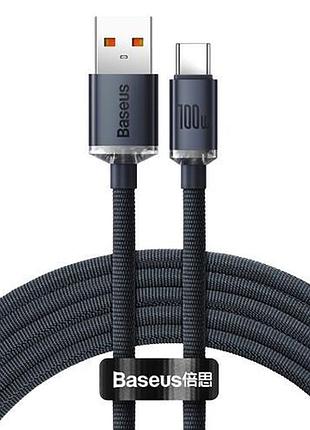 Кабель baseus crystal shine usb 2.0 to type-c 100w 2m чорний (cajy000501)