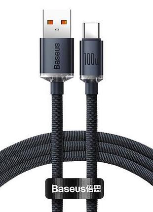 Кабель baseus crystal shine usb 2.0 to type-c 100w 1.2m чорний (cajy000401)