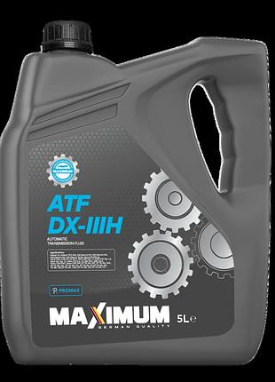 Масло трансмиссионное maximum atf dx-iiih_5л(gm dexron iii; allison c4; mb236.1; zf09/11/14)