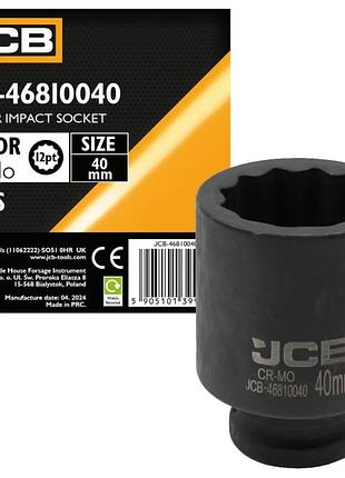 Гoлoвкa тopцeвa удapнa глубокая 3/4" 40 мм (12-гранная) jcb tools jcb-46810040