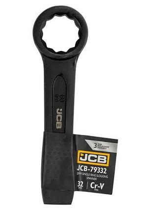 Ключ накидной ударный односторонний 32 мм | 58177 | jcb