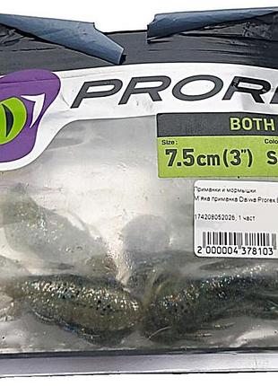 Воблер блесна приманка б/у м`яка приманка daiwa prorex both craw sparkle craw 7.5см 15429-804