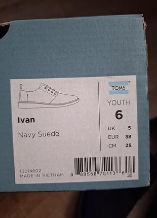 Туфлі дитячі toms 5