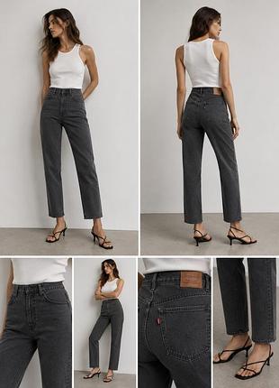 Levi’s ribcage straight ankle w24 — сірі високі джинси преміум
