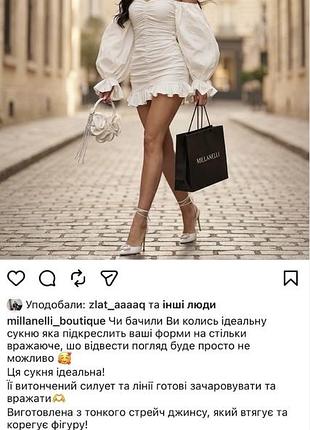 Жіноча чорна сукня