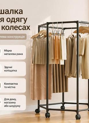 Новая стойка!качество супер!