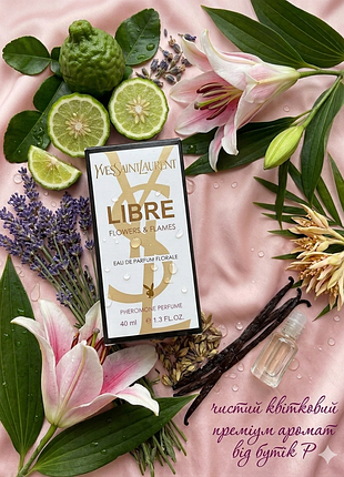 Нишевые духи с феромонами libre flowers flames женские цветочные стойкие аромат духи 40 мл
