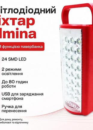 Альмина!фонарь светит долго и классно!!!!!новой!