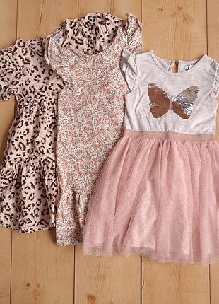 Платье для девочки 6-7 лет