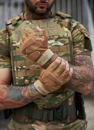 Рукавички тактичні пісочні intruder зі вставками для захисту