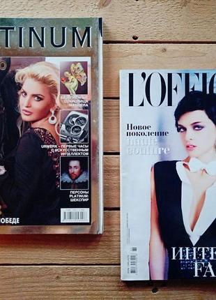 2 в 1 - журналы на коллажи: l'officiel ukraine (2011) + platinum украина (40" 2014), мода-стиль-аксессуары