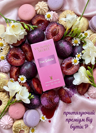Pure seduction нішеві парфуми з феромонами жіночі фруктові солодкі стійкі аромат духи 40 мл