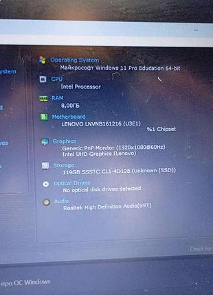 Ноутбук б/у lenovo v15 g4 iru (intel core i3-1315u @ 1.2ghz/ram 8gb/ssd 128gb/intel uhd graphics)