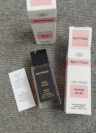 Парфуми notage 129