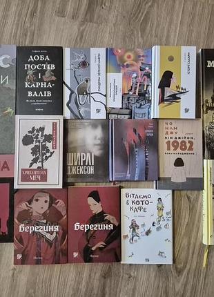Комікси манга книги сабріна метабарони берегиня