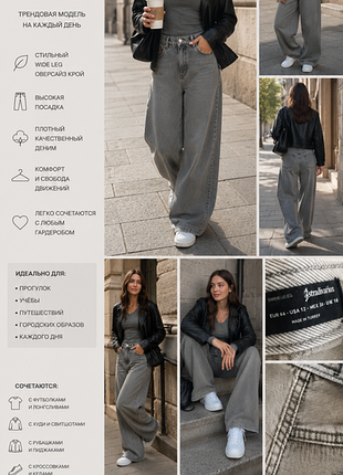 Женские джинсы stradivarius super wide leg серые wide leg