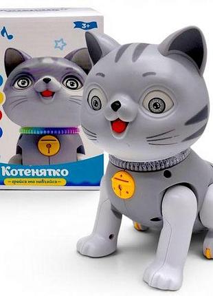 Игрушка серии "играй и учись: котенок" (серый)