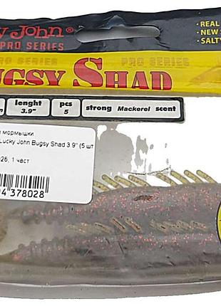 Воблер блесна приманка б/у віброхвіст lucky john bugsy shad 3.9" (5 шт.) 140108-pa03