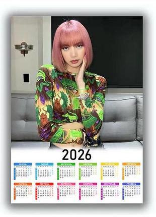 Календарь настенный лиса блэкпинк blackpink lisa 42х29 см (data_0073)