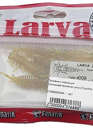 Воблер блесная приманка б/у cиликоновая приманка larva 2.5 дюйма цвет 009