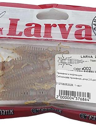 Воблер блесная приманка б/у cиликоновая приманка larva 2.5 дюйма цвет 002
