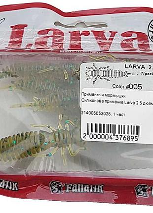 Воблер блесная приманка б/у cиликоновая приманка larva 2.5 дюйма цвет 005