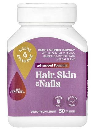 21st century hair skin nails – комплекс для волос, кожи и ногтей, 50 таблеток, улучшенная формула