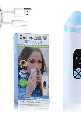 Электрическое устройство для снятия давления в ушах (ear pressure reliever).