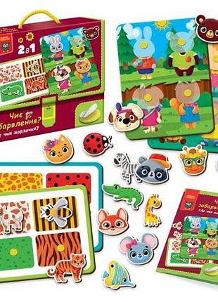 Гра розвиваюча vladi toys з липучками. чиє забарвлення? де чия мордочка? vt1310-06 (укр)