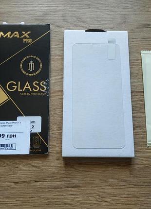 Ультратонке захисне скло на iphone x xs 11 pro защитное стекло
