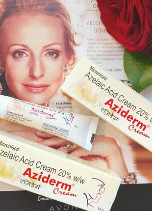 💯🔥потужний крем гель  ідеальна шкіра, проти прищів, вугрів, демодекоз,розацеа,мелазм 20%.