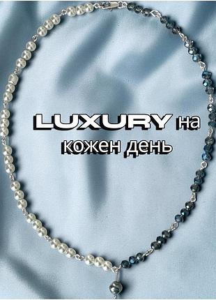 Кольє із штучних перлів та кришталю, 45 см, handmade