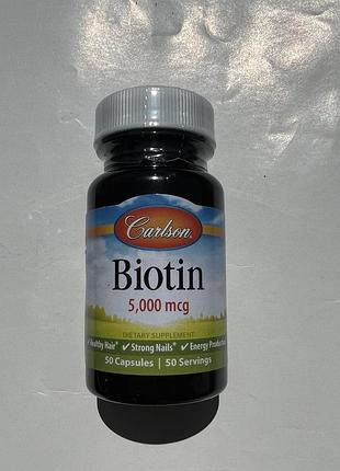 Біотин carlson biotin 5000