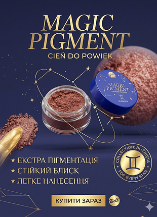 Рассыпчатые тени-пигмент для век bell magic pigment, оттенок 02 gemini glow (близнецы), 1.5 г