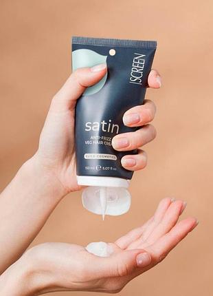 Крем для гладкості волосся screen purest satin anti-frizz veg hair cream