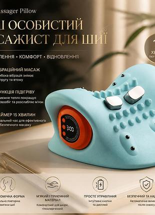 Массажер для шеи neck massager pillow: беспроводная массажная подушка с подогревом, 3 режима, 6 уровней интенсивности