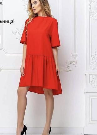 Плаття imperial 4